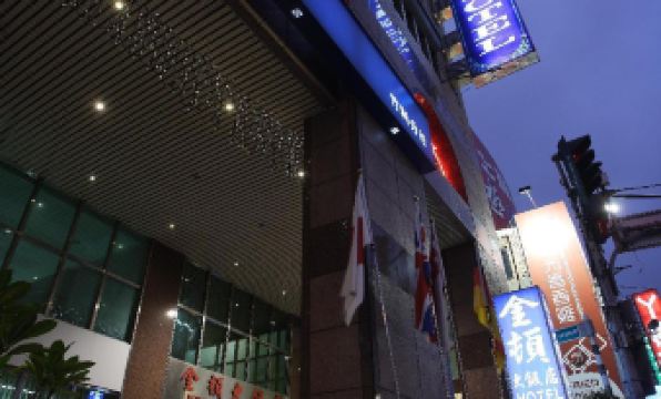 Kingdom Hsinchu Hotel