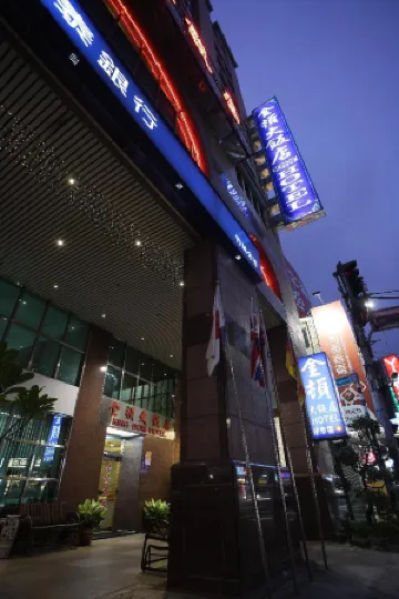 Kingdom Hsinchu Hotel Отели в г. Синьчжу