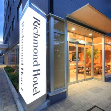 Richmond Hotel Nagoya Shinkansen-Guchi Отели рядом с достопримечательностью «Норитаке-но Мори»