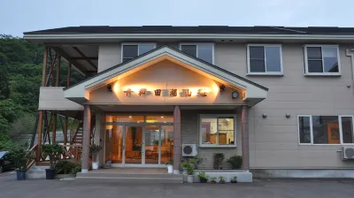 Towadakosanso