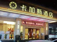 Kajiasi Hotel (Dongguan Chang'an RT-Mart)