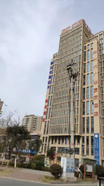 Langxi Alpha Esports Hotel