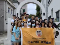 Xiangjingli Homestay - Bãi biển