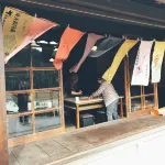 Guest House Eleven Village Fukiya Hotels in Takahashi