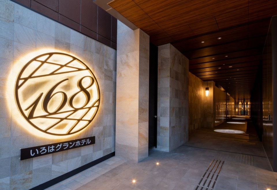 이로하 그랜드 호텔 킨테츠나라에키마에 조식