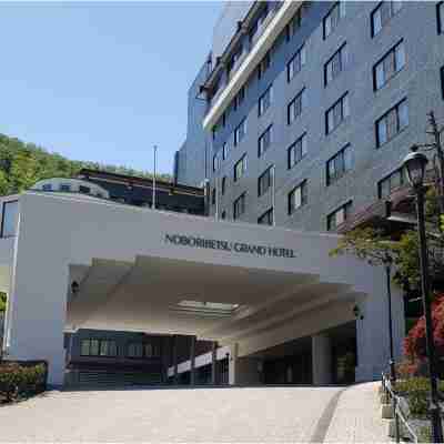 登別格蘭大酒店 Hotel Exterior