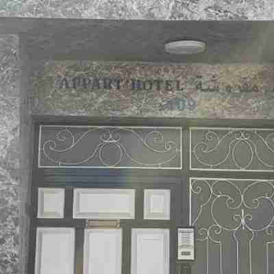 Residence Ouarzazate Others