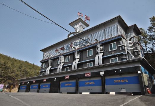 퀸모텔
