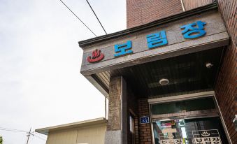 Yangju Borim