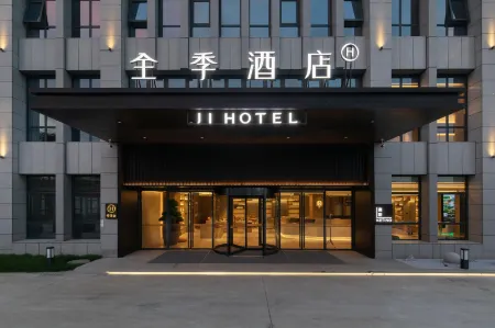 JI Hotel (Nanjing Niushou Mountain Scenic Area)