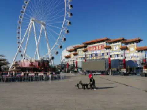 Naobao Cultural Tourism Homestay (Naobao Road)