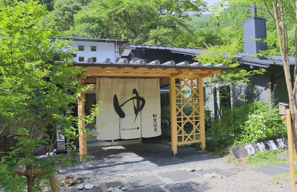 四萬十源流療愈之裏 鄉麓溫泉