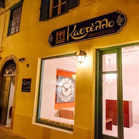 Kastello Hotel
