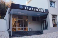 Lastochka Hotel