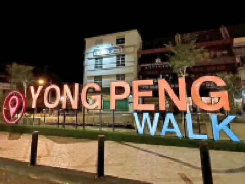 Lee Hotel Hotels in Yong Peng