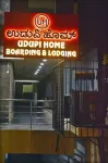 Udupi Deluxe Lodge Gulbarga Hotels near Ambigara Chowdayya Temple Kalgi
