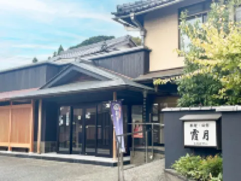 Kagetsu Ryokan Hotels in Maizuru