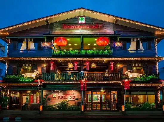 โรงแรมพูคาน่านฟ้า Hotel Exterior