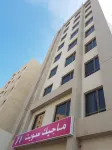 ماجيك سويت المهبولة 2 Magic Suite Almahboula 2 Hotels near Abdullah Metruc Ajmi Mosque