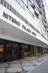 尼泰羅伊廣場飯店