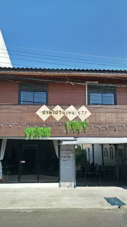 Vintage Wooden House 177 Отели рядом с достопримечательностью «Wing 5»