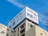 東横INN名古屋栄 名古屋のホテル
