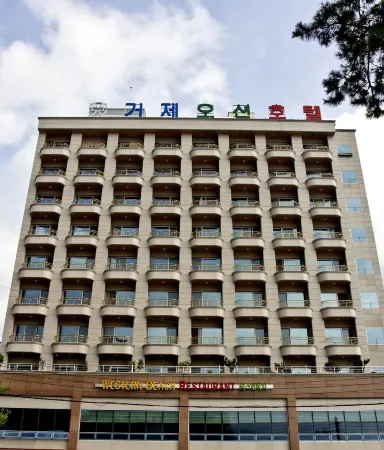Geoje Ocean Hotel Отели в г. Кодже