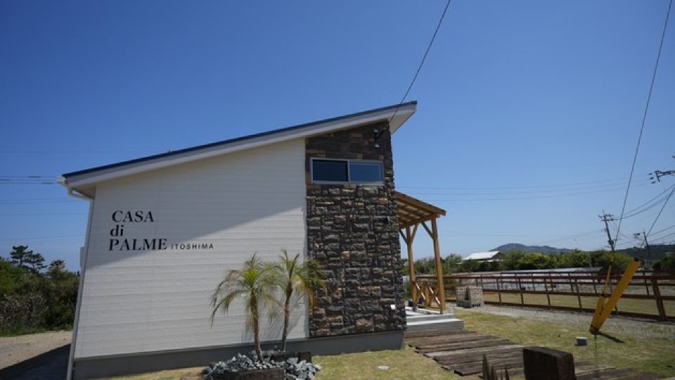 Casa di Palme Itoshima Tropicalstyle Glamping fa