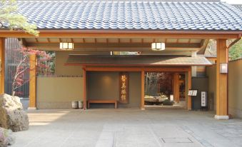 Minamikan
