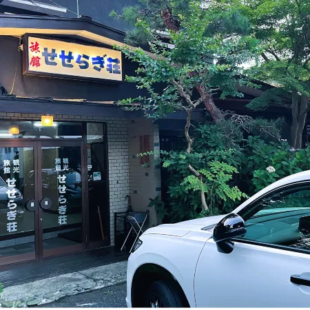 Seseragiso