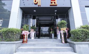 Eco Motel