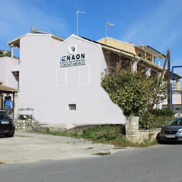 Aenaon Corfu Luxury Apartments 01 - Apollo Apt