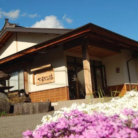 Yamakanoyu