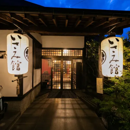 Isamikan