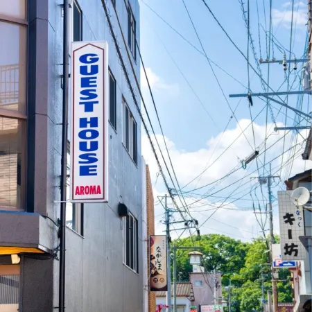 Guest House Aroma - Hostel