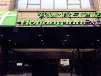 临空智选假日酒店(成都双流国际机场店) - 其他