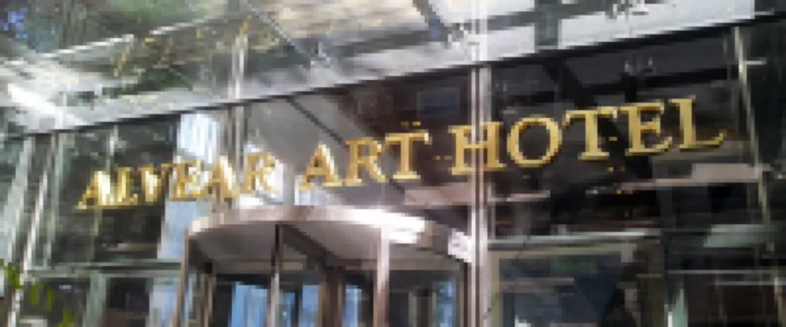 阿爾維爾藝術酒店
