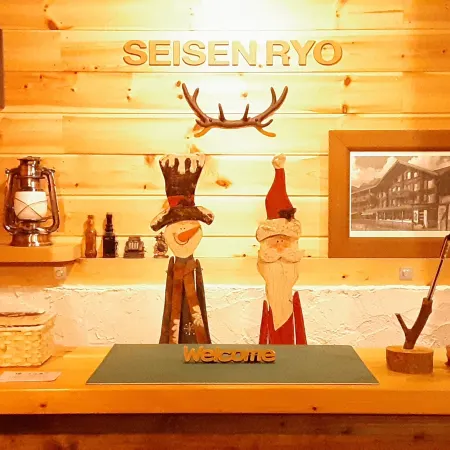Seisen-Ryo (Seisen-Ryo)