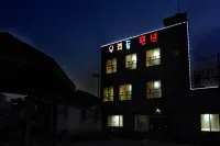 Pohang Our Pension Hotels near Glamping and Caravan