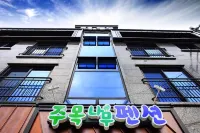 주목나무펜션 국토정중앙천문대 주변 호텔