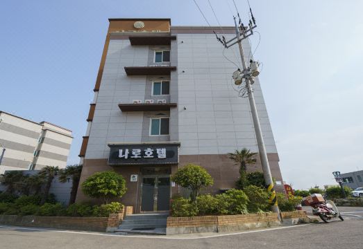 나로 호텔 외부 전경