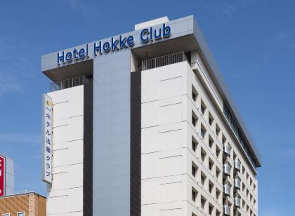 Hotel Hokke Club Oita