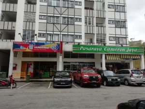 Nur Ala Nur Space @ Cameron Jaya (Wifi)