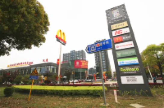 Suju Hotel Apartment (Shanghai Nanxiang)