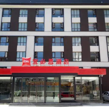 Ibis Hotel Pingliang Kongtong Mountain Greenland Plaza
