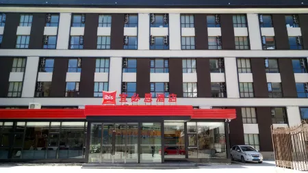 Ibis PingLiang Kongtong Mountain Greenbelt Plaza Hotel Отели рядом с достопримечательностью «Longyin Temple»