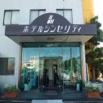可兒 真誠飯店 御嵩町住宿飯店
