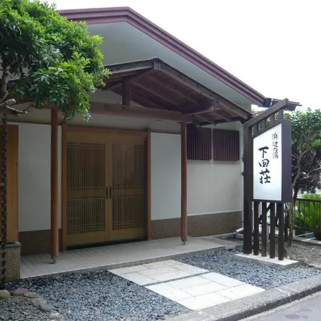 Hamabe No Yu Shimodaso Ryokan