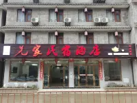 Beichuan Qiangjia Homestay Hotels in Beichuan