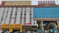 Huanyu Heyue Hotel (Lingshan Zheshang International Trade City)